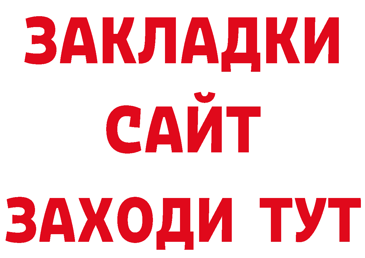 Гашиш Ice-O-Lator как зайти нарко площадка кракен Балтийск