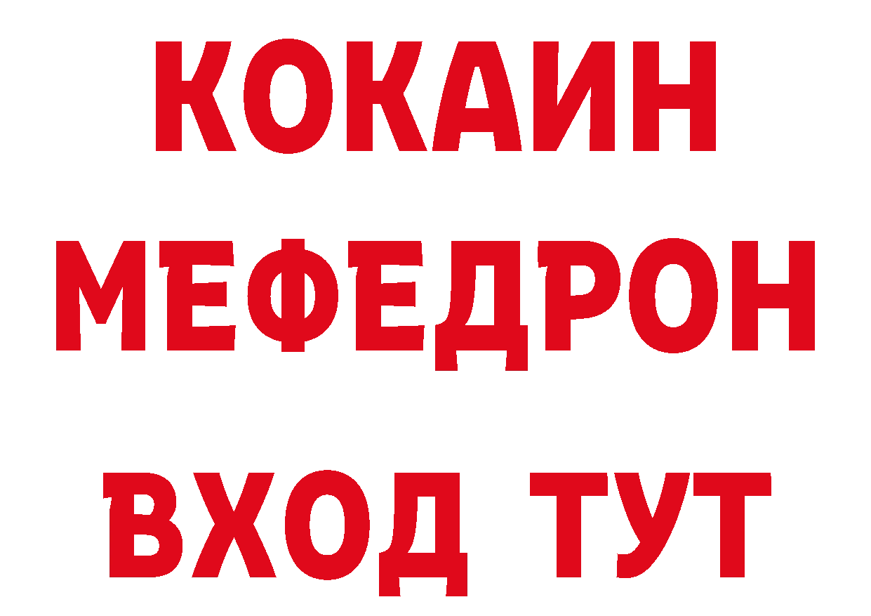 Печенье с ТГК конопля маркетплейс сайты даркнета блэк спрут Балтийск